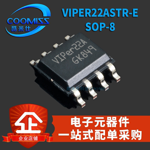 原装 贴片VIPER22ASTR-E SOP-8  电源IC 隔离 电源芯片
