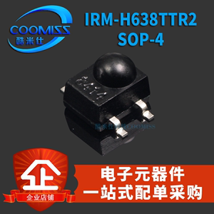 原装 IRM-H638T/TR2 红外接收管 接收头 红外传感器 贴片