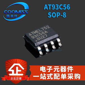 原装AT93C56B-SSHM-T/10SI-2.7 AT93C66B-SSHM-T集成电路 IC