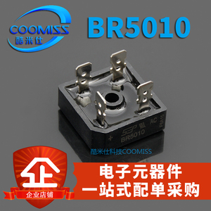 整流桥桥堆BR3510/5010/1010S/3510L大功率单向电焊机专用直插DIP