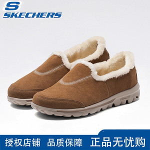 skechers斯凯奇女鞋冬季加绒一脚蹬保暖鞋秋冬款棉鞋女休闲妈妈鞋