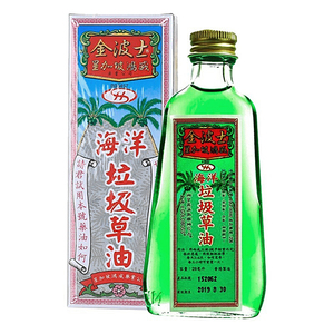 香港正品新加坡鸿威金波士海洋垃圾草油28ml驱风去湿关节疼痛舒筋