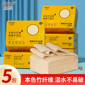 丝飘5包装竹浆本色平板卫生纸家用厕纸实惠装抽取式厕所用纸手纸