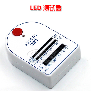 LED测试盒 9V电池 遥控器玩具电池 LED直插灯珠发光二极管检测仪