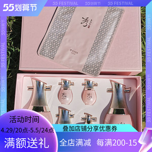 韩国sooryehan秀雅韩天参雪润套装精华水乳套盒补水保湿抗氧化