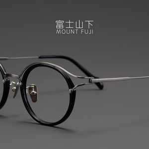 设计师款 8.8克眼镜框男款日本超轻纯钛眼镜架近视女气质复古圆框