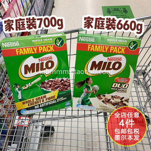 澳洲nestle milo雀巢美禄谷物牛奶巧克力早餐即食营养麦片700g