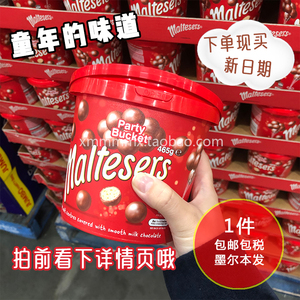 澳洲代购麦丽素桶装maltesers麦提莎麦丽素进口零食黑巧味465g