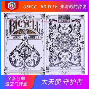 【yc扑克】bicycle单车大天使守护者花切魔术聚会娱乐扑克牌