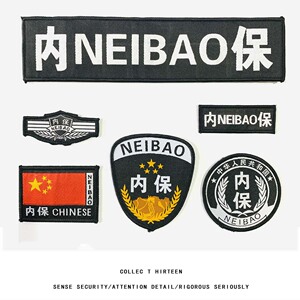 00小圆点点09淘宝新款保安服配套魔术贴标志章胸前圆形贴标彩色盾形