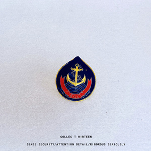 拾叁 水手帽徽 海员帽徽 制服帽徽 船锚