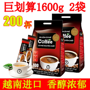 越南进口西贡原味三合一速溶咖啡粉100条装*2袋1600克含糖饮品