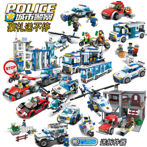 古迪积木城市系列警察局拼装儿童汽车飞机警车兼容乐某高益智玩具