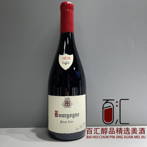 法国原瓶Fourrier 芙丽耶勃艮第黑皮诺红葡萄酒 傅立叶 热销 2021