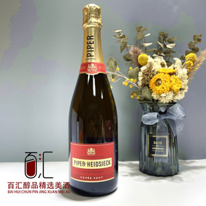 法国原瓶 piper-heidsieck 白雪香槟起泡酒名媛香槟 高性价比香槟