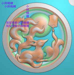 九尾狐精雕图灰度图bmp浮雕图玉雕图jdp随形方牌灰度图