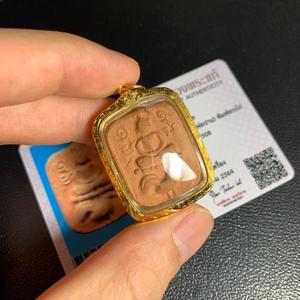 龙婆妹 龙婆miu 2508 崇迪 神兽崇迪 哈奴曼 金壳带卡 真品