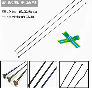 新品 盛装舞步马鞭 马术马鞭 骑马马鞭 骑士马鞭 儿童成人