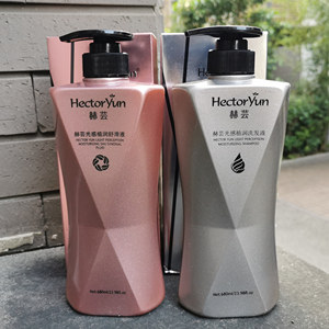 赫柏洗发水