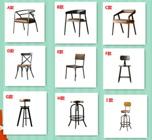 美式复古餐桌椅酒吧奶茶椅子靠背实木椅咖啡椅餐厅椅子批发包邮