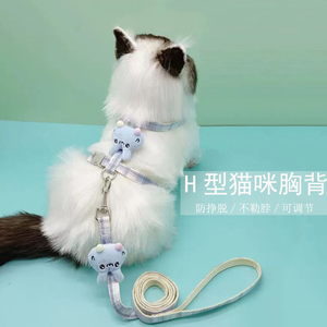 猫咪牵引绳遛猫绳外出猫绳子防挣脱猫猫小猫专用猫咪用品兔子宠物