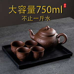 紫砂壶朱泥大容量茶壶 中式过滤泡茶壶 大号家用单壶功夫茶具套装