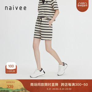 商场同款naivee纳薇24夏新款时尚高级经典休闲宽松直筒条纹短裤女
