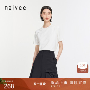 商场同款naivee纳薇24春新款新中式斜襟盘扣圆领短袖棉T恤女上衣