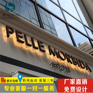 户外门头精品不锈钢字不锈钢腾空背发光字定制led发光钛金字制作