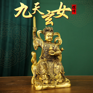 纯铜九天玄女娘娘神像摆件圣母站孔雀台执剑坐像仙女家居供奉装饰