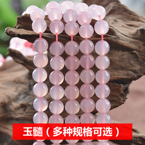 精品粉玉髓西瓜石散珠串珠手串手链脚链搭配黄金首饰品宝石水晶