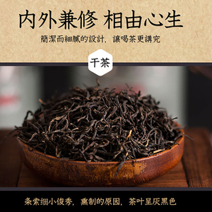 宜兴红茶礼盒