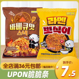 韩国进口UPON脆脆条100g香辣烧烤味膨化食品怀旧休闲零食小吃