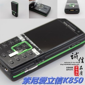索尼w20按键按不动_天语手机所有按键手机_索尼按键手机