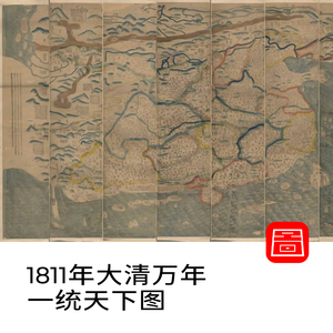 大清地图