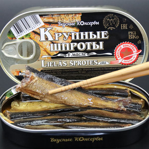俄罗斯进口鱼罐头鲱鱼整条烟熏油浸深海原装即食下饭海鲜零食190g