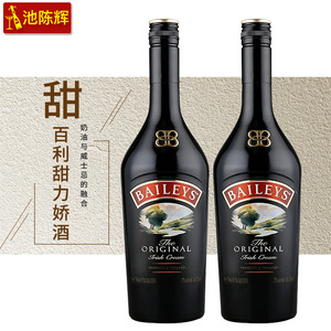 百利甜(baileys)洋酒