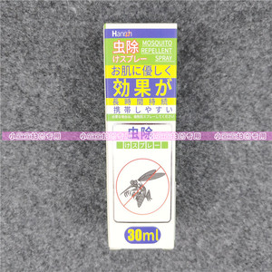 日本SP便携防蚊液户外驱蚊水喷雾 宝宝婴儿预防蚊子驱蚊30ml