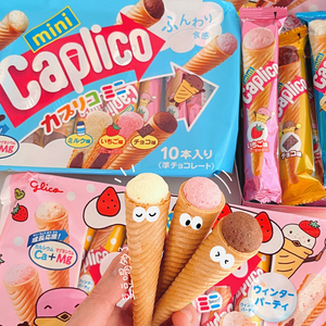 现货 日本儿童零食Glico格力高迷你杯状饼干冰淇淋甜蛋筒雪糕10枚