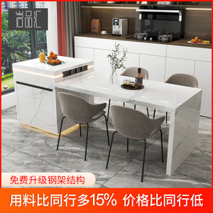 岩板岛台餐桌一体家用可伸缩开放式厨房多功能倒台轻奢成品中导台