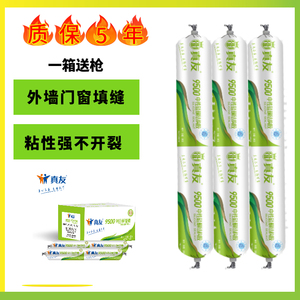 结构胶门窗粘瓷砖中性硅酮胶外墙整箱瓷砖专用白色工程安装高粘白