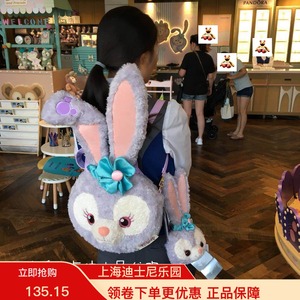 上海迪士尼国内代购星黛露史黛拉芭蕾兔子背包单肩包手提包斜挎包