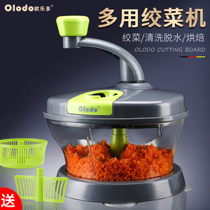 白菜搅碎机