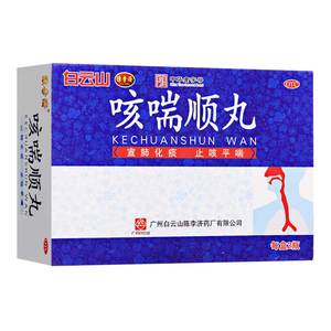 陈李济咳喘顺丸60g*2瓶 慢性支气管炎咳嗽胸闷痰多气喘止咳平喘