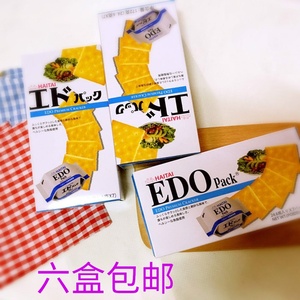 韩国海太EDO原味饼干172g 苏打梳打饼干独立包装进口人气休闲零食