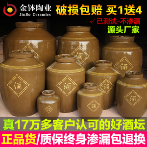 酒坛子家用密封窖藏存酒专用泡酒坛酒罐陶瓷10/30/50斤装土陶酒缸