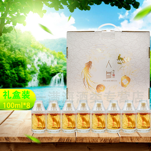 忠芝人参酒52度小瓶酒人参枸杞酒礼盒装礼品酒整箱100ml*8小瓶装