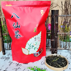 富硒诏安八仙茶单枞茶 农家乌龙茶散装茶叶 2021春茶福建闽南特产