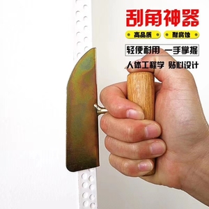 不锈钢阴角器阳角器墙衣抹子阴阳角刮刀刮腻子硅藻泥工具拉角器