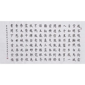 李白侠客行书法作品手写真迹田楷书法定制侠客行赵客缦胡缨吴钩霜